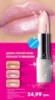 Бальзам для губ - Нежность. Приз сайта avon.kharkov.ua по каталогу 16/2009! Бальзам для губ - Нежность. Приз сайта avon.kharkov.ua по каталогу 16/2009!