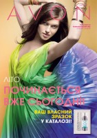 Каталог 08/2009.Косметика и парфюмерия AVON.