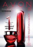 Каталог 14/2009.Косметика и парфюмерия AVON.