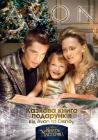 Каталог 16/2009.Косметика и парфюмерия AVON.